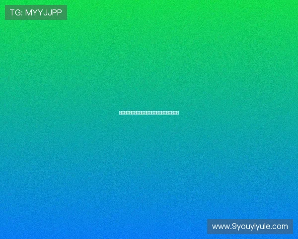 九游免费游戏下载渠道，安全无病毒保障你的游戏体验